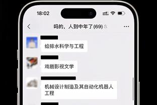 华体会赛事截图0